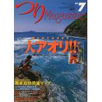 tsu.Magazine 2003 год 7 месяц номер 