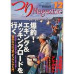 tsu.Magazine 2003 год 12 месяц номер 