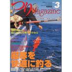 tsu.Magazine 2004 год 3 месяц номер 