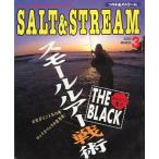 SALT&amp;STREAM( соль & Stream ) 2000 год 3 месяц номер < бесплатная доставка >