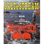 SALT&amp;STREAM( соль & Stream ) 2000 год 5 месяц номер < бесплатная доставка >