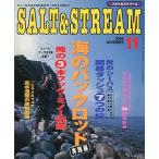 SALT&amp;STREAM( соль & Stream ) 2002 год 11 месяц номер < бесплатная доставка >