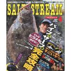 SALT&amp;STREAM( соль & Stream ) 2007 год 4 месяц номер < бесплатная доставка >