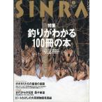 SINRA(sinla) 1997 год 2 месяц 