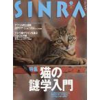 SINRA(sinla) 1997 год 5 месяц 
