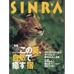 SINRA(sinla) 1998 год 7 месяц 