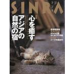 SINRA(sinla) 2000 год 1 месяц 