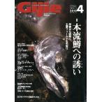 Gijie No.134