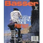 [Basser] 1995 год 11 месяц номер No.47