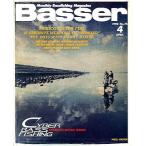 [Basser] 1998 год 4 месяц номер No.76