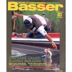 [Basser] 1998 год 10 месяц номер No.82