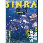 SINRA(sinla) 1996 год 2 месяц 
