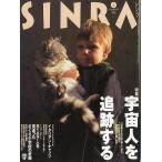 SINRA(sinla) 1996 год 4 месяц 
