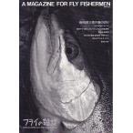  fly. журнал No,23