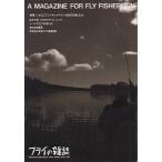  fly. журнал No,26