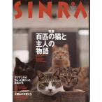 SINRA(sinla) 1995 год 10 месяц 