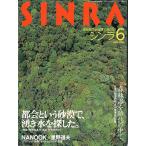 SINRA(sinla) 1994 год 6 месяц номер 