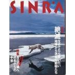 SINRA(sinla) 1995 год 12 месяц 