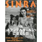 SINRA(sinla) 1997 год 12 месяц 