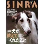 SINRA(sinla) 1998 год 9 месяц 