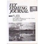  fly рыбалка * journal No.16