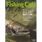  рыбалка * Cafe Vol.37