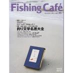  рыбалка * Cafe Vol.40