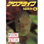  aqua жизнь 1990 год 4 месяц номер 