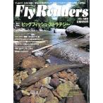 Fly Rodders( fly roda-z) 2004 год 9 месяц номер < бесплатная доставка >