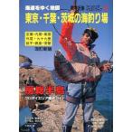  море дорога ... Tokyo * Chiba * Ibaraki. море места для рыбалки 