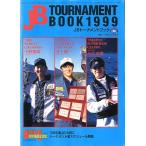 JBto-na men to книжка 1999 No.101