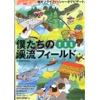 .... .. поле Tochigi * Gunma * Niigata 