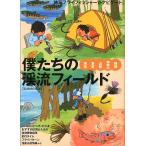 .... .. поле Saitama * Tokyo * Yamanashi * Kanagawa * Shizuoka < бесплатная доставка >