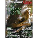 Ｇｉｊｉｅ　渓流リアルメソッド　　＜送料無料＞