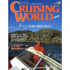  cruising * world (CRUISING WORLD JAPAN) 1990 год 2 месяц номер < бесплатная доставка >