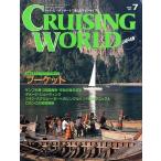  cruising * world (CRUISING WORLD JAPAN) 1990 год 7 месяц номер < бесплатная доставка >