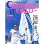  cruising * world (CRUISING WORLD JAPAN) 1992 год 5 месяц номер 