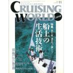  cruising * world (CRUISING WORLD JAPAN) 1993 год 11 месяц номер < бесплатная доставка >