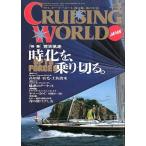  cruising * world (CRUISING WORLD JAPAN) 1994 год 3 месяц номер < бесплатная доставка >