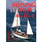  cruising * world (CRUISING WORLD JAPAN) 1994 год 4 месяц номер < бесплатная доставка >