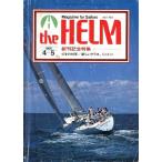 Magazine for Sailors the HELM( ад m) Vol.1 No.1 < бесплатная доставка >