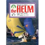 Magazine for Sailors the HELM( ад m) Vol.1 No.2 < бесплатная доставка >