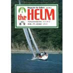 Magazine for Sailors the HELM( ад m) Vol.1 No.3< бесплатная доставка >