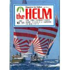 Magazine for Sailors the HELM( ад m) Vol.1 No.4 < бесплатная доставка >