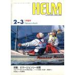 Yachting Magazine HELM( ад m) 1989 2-3 < бесплатная доставка >