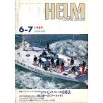 Yachting Magazine HELM( ад m) 1989 6-7 < бесплатная доставка >