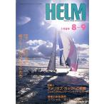 Yachting Magazine HELM( ад m) 1989 8-9 < бесплатная доставка >