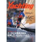 Yachting яхтинг 1995 год 1 месяц номер < бесплатная доставка >