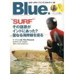 Blue. No.17 2009 год 6 месяц номер 