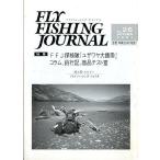  fly рыбалка * journal No.26